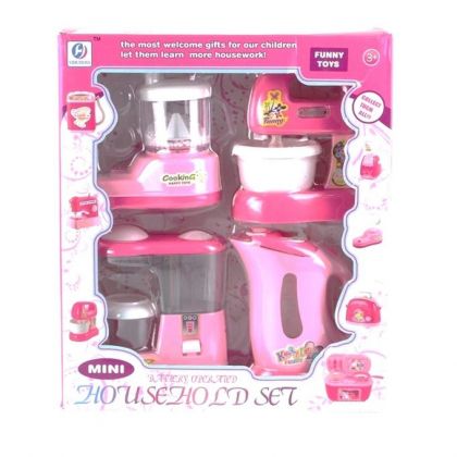 Mini Household Set - Pink